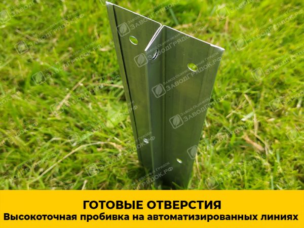 Грядка «Усиленная» оцинкованная (высота 20 см) — изображение 5